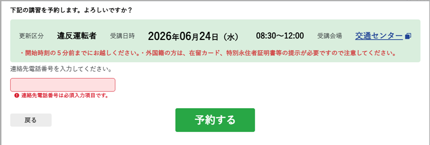 202606101